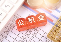 深圳信用个人贷款小额贷款-深圳信用民间无抵押借钱-深圳信用二次抵押贷款