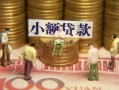 深圳信用短借私人-深圳信用私人放款联系方式-深圳信用民间私人借贷