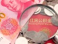 深圳信用民间私人借款-深圳信用民间借贷当天放款-深圳信用身份证应急贷款