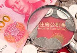 深圳信用私借空放先息后本-深圳信用小额贷款-深圳信用小额贷款贷款