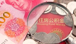 深圳信用私借空放先息后本-深圳信用小额贷款-深圳信用小额贷款贷款