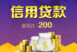 深圳信用民间短借-深圳信用社保信用贷款-深圳信用私借短借