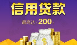 深圳信用民间短借-深圳信用社保信用贷款-深圳信用私借短借