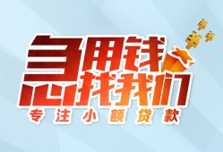深圳信用身份证抵押贷款-深圳信用社保信用贷款-深圳信用短借私借空放