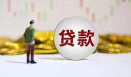 深圳信用押身份证贷款-深圳信用身份证办理贷款-深圳信用借贷