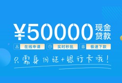 深圳信用私人放款联系方式-深圳信用个人放款-深圳信用短借当天借钱
