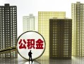 深圳信用私人借钱-深圳信用哪有个人借贷-深圳信用身份证办理贷款