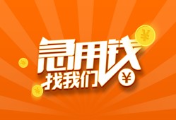 深圳信用个人私借-深圳信用做生意贷款-深圳信用水钱
