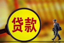 深圳信用贷款私人贷款-深圳信用私人工程贷款-深圳信用资金短借