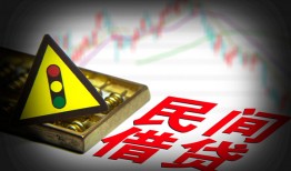 深圳信用私借空放先息后本-深圳信用民间私借-深圳信用借贷私人