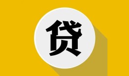 深圳信用私借空放不考察-深圳信用借贷私人-深圳信用贷款只要身份证贷款