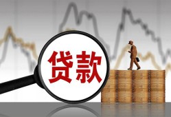 深圳信用私人空放-深圳信用小额信用贷款-深圳信用借钱小贷