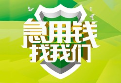 深圳信用私人24小时借钱-深圳信用私人借钱-深圳信用私人放水