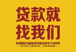 深圳信用无抵押信用贷款-深圳信用哪里有小额贷款-深圳信用私借空放