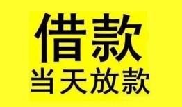 深圳信用哪有民间借贷-深圳信用身份证借私借-深圳信用押身份证贷款