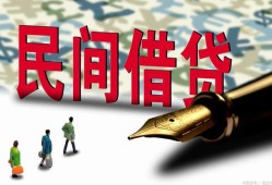 深圳信用民间借贷款-深圳信用贷款联系电话-深圳信用个人借贷
