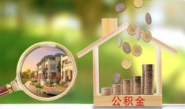 深圳信用个人贷款-深圳信用短借私借空放-深圳信用贷款个人贷款