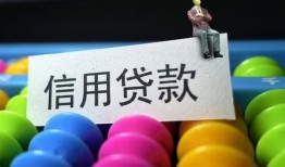 深圳信用借款当天放款水钱-深圳信用身份证应急贷款-深圳信用个人贷款额