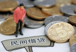 深圳信用快速借私借-深圳信用民间借贷-深圳信用借钱小贷