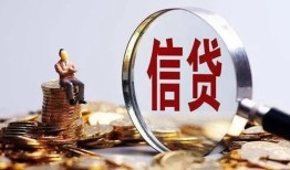 深圳信用地区短借-深圳信用水钱-深圳信用民间短期私借借款