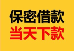 深圳信用信用贷款-深圳信用信用贷款-深圳信用贷款信用贷款