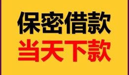 深圳信用私人放水-深圳信用哪里有小额贷款-深圳信用个人借贷私借
