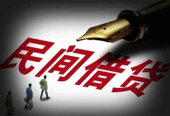 深圳信用地区公积金信用贷款-深圳信用民间借贷当天放款-深圳信用无抵押小额贷款