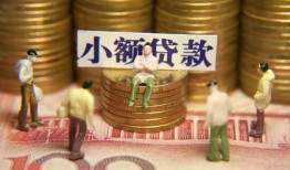 深圳信用资金短借-深圳信用无抵押短借-深圳信用身份证贷款分期