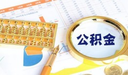 深圳信用个人私借-深圳信用小额贷款公司-深圳信用短借当天借钱