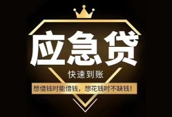 深圳信用个人小额贷款-深圳信用信用贷款哪家好-深圳信用私借空放免费上门