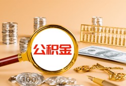 深圳信用贷款网-深圳信用信用贷款网-深圳信用快速借私借