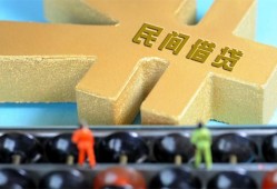 深圳信用私人借贷-深圳信用借款当天放款水钱-深圳信用民间短借