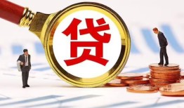 深圳信用哪里可以信用贷款-深圳信用短借信贷-深圳信用短期空放小额贷款