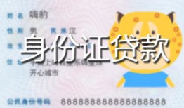 深圳信用24小时上门放款-深圳信用私人借钱当天拿钱-深圳信用私人借贷