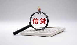 深圳信用身份证借私借-深圳信用小额无抵押贷款-深圳信用私人空放二次私借