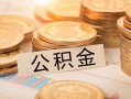 深圳信用信用贷款-深圳信用借款短借-深圳信用无抵押私借空放