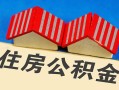深圳信用私人短借-深圳信用民间借贷无视黑白-深圳信用短借信贷