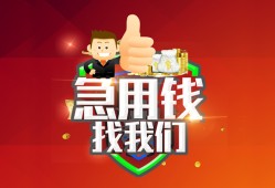 深圳信用民间短期私借借款-深圳信用用身份证借私借-深圳信用应急贷款