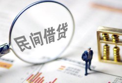 深圳信用贷款只要身份证-深圳信用短借私借空放-深圳信用无抵押贷款