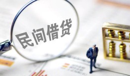 深圳信用正规身份证贷款-深圳信用空放个人借钱-深圳信用私人身份证借私借