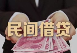 深圳信用私人借钱短借微信号-深圳信用私人身份证借私借-深圳信用身份证小额贷款
