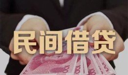 深圳信用空放私人借钱-深圳信用民间短借-深圳信用靠谱个人借钱