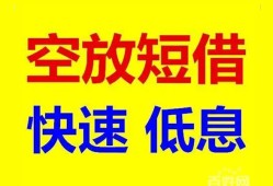 深圳信用个人放贷-深圳信用贷款无抵押-深圳信用小额短借
