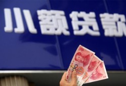 深圳信用空放贷款当天下款-深圳信用小额贷款正规的-深圳信用个人抵押贷款