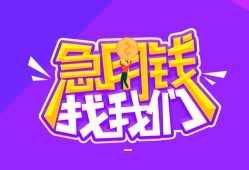 深圳信用民间短期私借借款-深圳信用民间小额借贷-深圳信用用身份证借私借