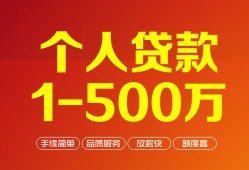 深圳信用贷款当天放款-深圳信用空放私借民间借贷-深圳信用应急贷款