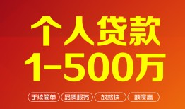 深圳信用短借私借空放-深圳信用民间私借-深圳信用私人借贷电话号码