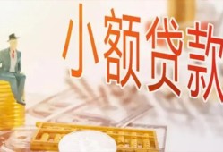 深圳信用哪里有个人借贷-深圳信用短借私借空放-深圳信用民间小额借贷