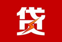深圳信用个人身份证贷款-深圳信用小额空放-深圳信用空借空放