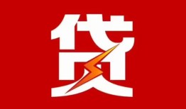深圳信用个人身份证贷款-深圳信用小额空放-深圳信用空借空放